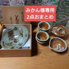 2025年最新】森里香山の人気アイテム - メルカリ