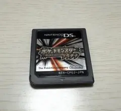 ポケットモンスター プラチナ DS