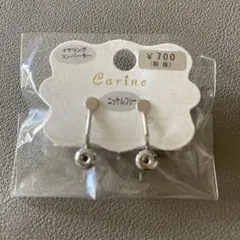 Carino イヤリングコンバーター ニッケルフリー