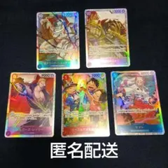 ワンピースカード SR ５枚まとめ売り