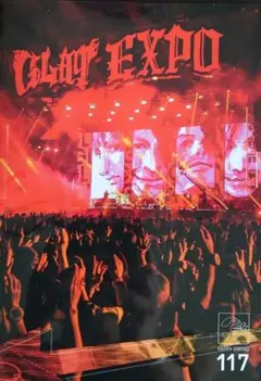 【最新号】GLAY 会報 vol.117 ①