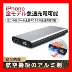 モバイルバッテリー 充電器 大容量 バッテリー PSE認証 10000mAh