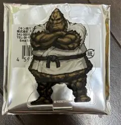 キン肉マン ビットコレクション vo.l3 ザ・魔雲天