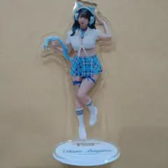 青山ひかる　アクリルスタンド