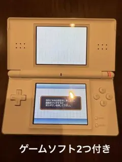 Nintendo DS Lite ホワイト ゲームソフト2つ付き