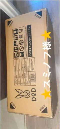 スミノフ様専用 カマボコテント 3M タンカラー T5-689-TN