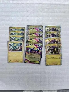 ポケカ　メガライボルトex ライコウ　メガブレイブ　進化ライン