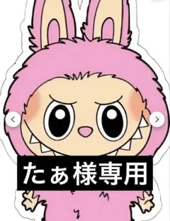 デコパ ランダム 30個セット