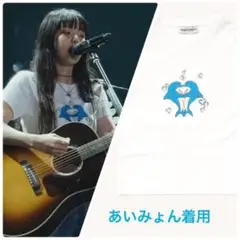 新品　レア　あいみょん着用　ドルフィンアパート イルカ　Tシャツ M ホワイト