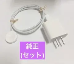 Apple Watch純正磁気高速充電ケーブル（全機種対応）