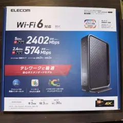 ELECOM Wi-Fi 6 無線LANルーター WR-6111AC