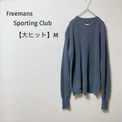 【大ヒット】フリーマンズスポーティングクラブ　長袖トップス　エルボーパッチ　M