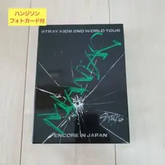 Stray Kids ""MANIAC"" ブルーレイ(完全生産限定盤・2枚組)