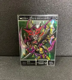 【ジャンク】デビルドラグーン　ロードドラグーン　ガンレックス　マスターガンダム 通販激安】 ジャンク】デビルドラグーン ロードドラグーン ガン