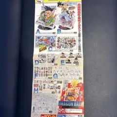 Item thumbnail for item 02105daa-325e-4da2-a741-72d3d0dab5cc