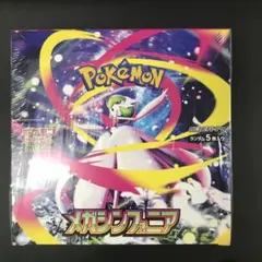 ポケモン メガシンクロニア 5パック入り