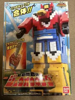 Item thumbnail for item 3cc7b086-3974-42f2-b64c-55c5a2085e9f