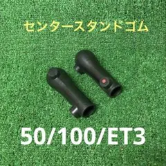 Vespa ベスパ ラバー ゴム 3点セット / レア 当時物 Vespa ベスパ ラバー ゴム 3点セット / レア 当時物