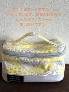 保冷機能付きバニティランチBOX:花柄