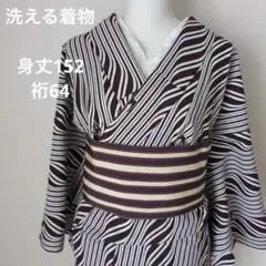 洗える着物　単衣　浴衣　モダン　リサイクル　王冠　管理ka1