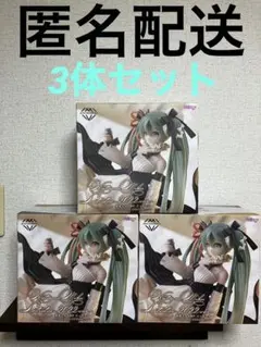初音ミク AMP フィギュア Latidos 2022 ver. 3体セット
