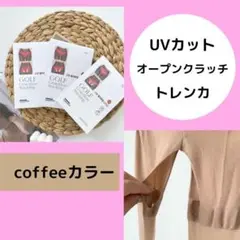 ゴルフストッキング　オープンクラッチトレンカ　coffeeカラー韓国製人気