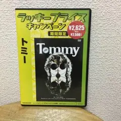 トミー('75英) ケン・ラッセル　クラプトン