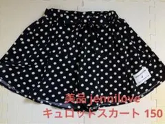 美品ジェニィ jennilove キュロットスカート　ショートパンツドット150