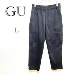 ジーユー GU シェフパンツ 【L】ウエストゴム カジュアル シンプル メンズ