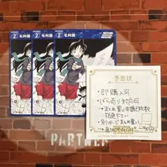 コナン TCG 毛利蘭 C / 0015 B01019 3枚