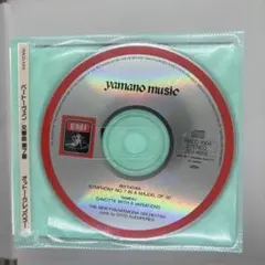 ベートーヴェン: 交響曲第7番, 他 / オットー・クレンペラー