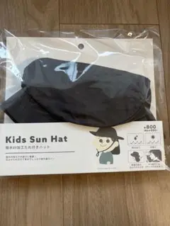 スリーコインズ Kids Sun Hat 撥水UV加工たれ付きハット 帽子