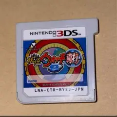 ソフトのみ　パッケージ無し妖怪ウォッチ2 真打ニンテンドー3DS