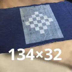 絵絣　濃紺　藍