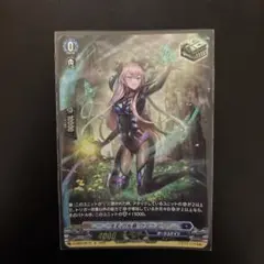 ヴァンガード　生彩の光華　ウアニア　SP