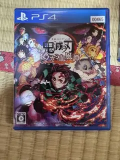 鬼滅の刃 ヒノカミ血風譚 PS4