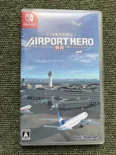 Switch ぼくは航空管制官 エアポートヒーロー 羽田