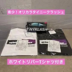 DRT タイニークラッシュ キングフィッシャー Tシャツ付き