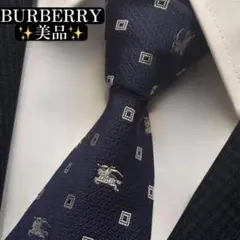 美品✨BURBERRY ネクタイ　バーバリー　ホースロゴ　ジャガード　ネイビー