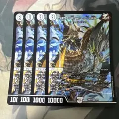 ジョギラゴン＆ジョニー 〜Jの旅路〜 4枚セット