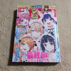 Item thumbnail for item b3f98cb0-a7ad-4672-bd60-fe3751fa8a61