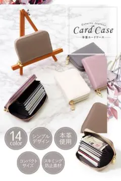 カードケース【黒】レディース メンズ 大容量 本革 磁気防止 スキミング防止