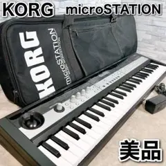 2025年最新】korg microstationの人気アイテム - メルカリ