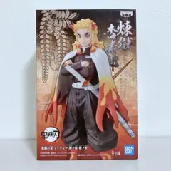 【未開封】 鬼滅の刃 フィギュア 絆ノ装　拾ノ型　煉獄杏寿郎