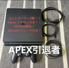 ps4本体Razerイヤホン純正コントローラー2個GALAXYフリーク付き