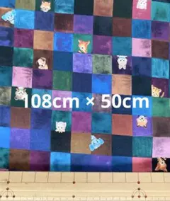 yukiemon ユキエモン　108cm ×50cm キューブ　ダークトーン