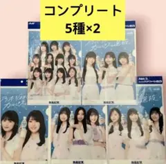 乃木坂46 アサヒ カルピス クリアファイル ５枚セット コンプリート　×2