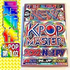 7月最新☆洋楽DVD⚠️正規版⚠️K-Pop BTS Proof 2022