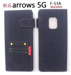 即納新品■arrows 5G F-51A用丈夫デニム生地デザイン手帳型ケースB