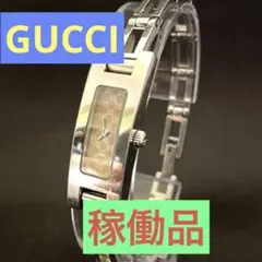グッチGUCCI ピンク文字盤 3900L 稼働品 レディース腕時計